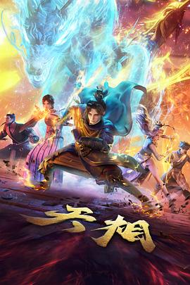《街灯与胶片》标本缩略图，修复重映片